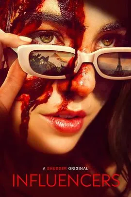 恐怖来袭：夺命网红2