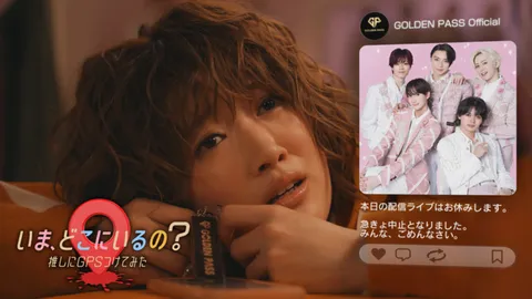 现在你在哪？给我的偶像装了GPS：4集日本剧信息